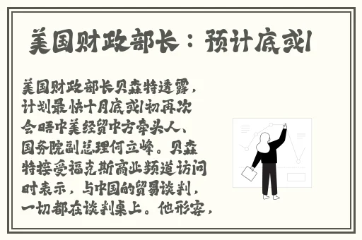 51cg今日吃瓜4月8日